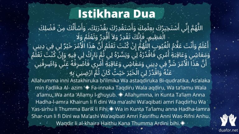 Istikhara Dua|Istikhara Prayer - DUAFOR.NET