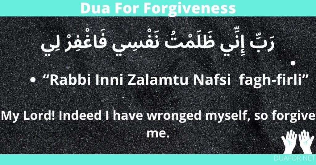 Dua for forgiveness