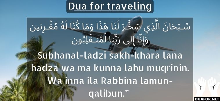travelling dua islamqa