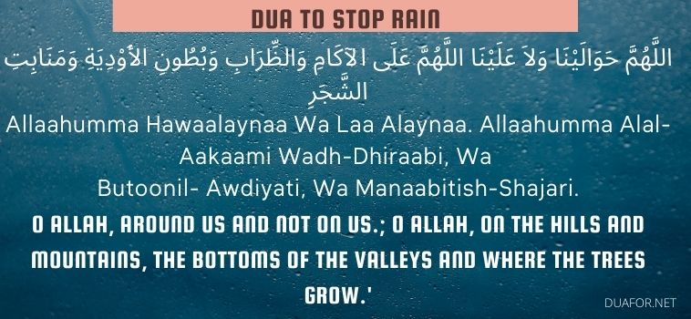 Dua To Stop Rain