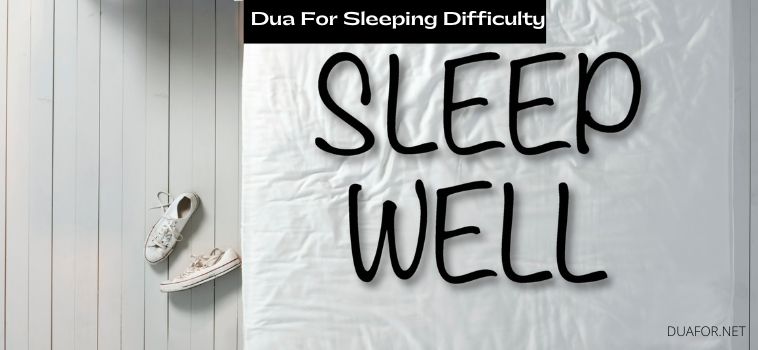 DUA FOR SLEEPING DIFFICULTY 