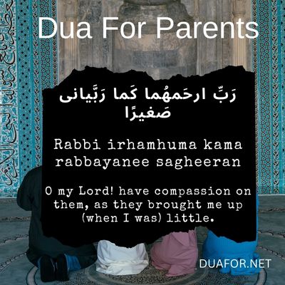 Dua For Parents,Rabbana-ghfirlī wa liwālidayya