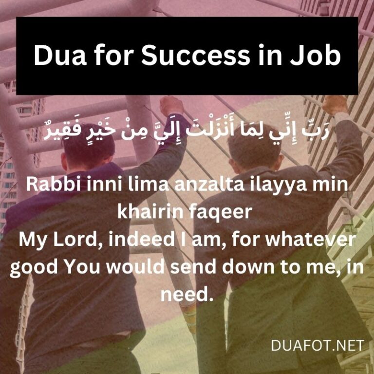 Dua For Success - DUAFOR.NET