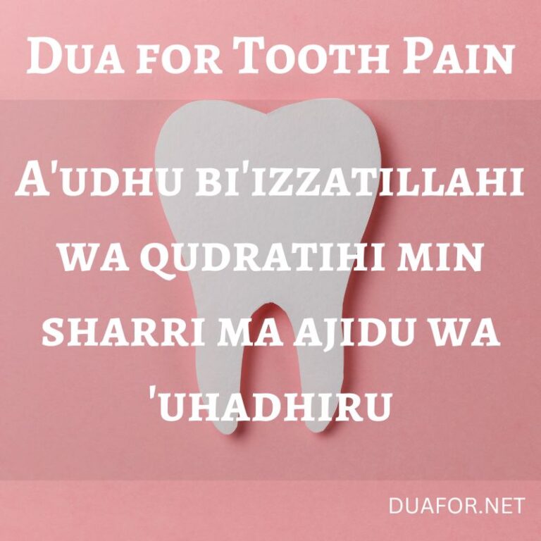 Dua for Tooth Pain: Seeking Relief Through Supplication - DUAFOR.NET